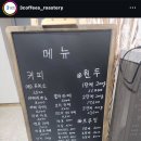 3커피스엔로스터리