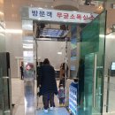 호호방역 이미지