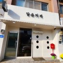 망운커피 이미지