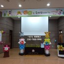 중동초등학교병설유치원 이미지