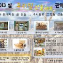 한국우리밀농협 이미지