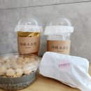 [서울/은평] 비건 디저트 카페 소소당 후기, 케익에 반하고 아이스티에 치인 썰