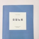 제이엠수학교습소 - 강동구 명일로10길 25 | 제이엠수학교습소