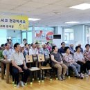 용포1리 경로당 이미지