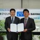 대구북구시니어클럽 이미지