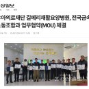 서연의료재단 이미지