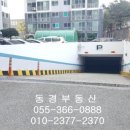 (유)태원건설