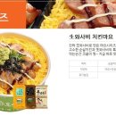 오봉치킨 이미지