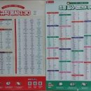 가촌초등학교 이미지