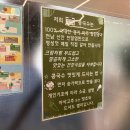 주정차단속-35 | 부산 연산동 콩국수 맛집으로 소문난 서가원 국수 후기(feat. 주차장, 웨이팅)