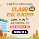 클래스병원 네이버블로그