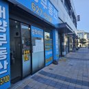 태양부동산공인중개사사무소 이미지