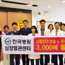 한국병원 이미지