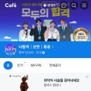 11545-03-35-59 | 2026 나합격 대기환경기사 실기+무료특강 [20개년 기출] 서평단 선정후기