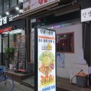 [독산동먹자골목맛집] 인생파곱창 다녀온 후기