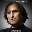 더로스트
