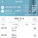 학동 증심사역 이미지