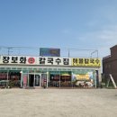 대선로 이미지