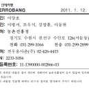 완전식품 - 19896 | 완전식품