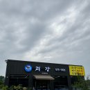 신방통정로 이미지