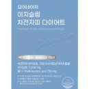 더네이처기능식품