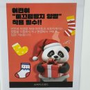 억만리로 2 | [이천키즈카페] 슈퍼키즈랜드 후기｜에어바운스+모래놀이+미니동물원까지 가능한 대형 키즈카페