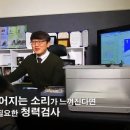 소리사랑보청기