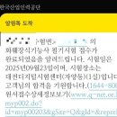 장식농장 이미지