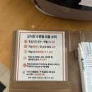 인천교직원수련원 1층 이미지