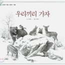 가자 이미지