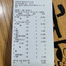 오븐마루 내포신도시점 | 오븐마루치킨 홍성내포신도시점 오늘도 뭉쳤당