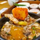 순천건봉국밥 이미지