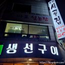 경기도 수원시 팔달구 인계로101번길 이미지