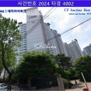 제이비 미트 네이버블로그