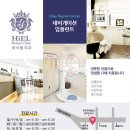 하이엘치과의원 이미지