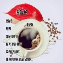일요일 이미지