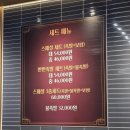 도도랑족발아중2호점 | 전북대족발 맛집 추천, 잡내 없이 야들야들한 도도랑족발보쌈 송천2호점