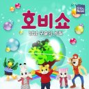 (주)냠냠엔터테인먼트 이미지