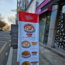 동대문엽기떡뽁이 포천점 | 포천 동대문엽기떡볶이 마라엽떡 오리지널 꿔바로우 후기