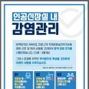 좋은내과의원 이미지