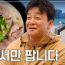 반점 - 예산군 신례원로 14 | 반점