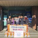 한마음교회 이미지