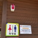 삭새어린이공원 이미지