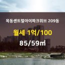 신월동209 이미지