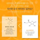 비타민룸