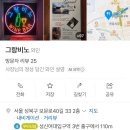 그랑비노 네이버블로그