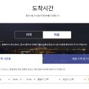 유니패스