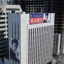 파크랜드빌딩 앞 이미지