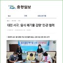 다움교육원