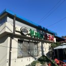 속초 청대리막국수 내돈내산 리뷰
